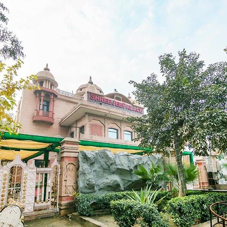 Capital O 68148 Hotel Shree Jee Palace Ghaziabad Εξωτερικό φωτογραφία